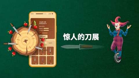 刀具展 1.1.11 安卓版 3