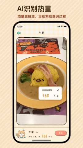 好运小七 1.6.1 安卓版 3