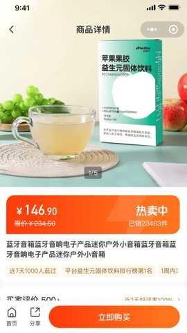 南泥湾数商 v1.0.5 安卓版 0