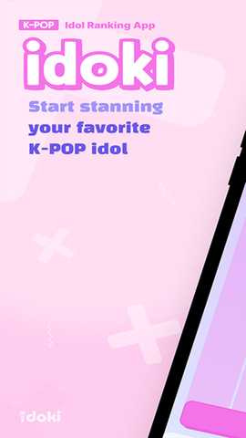 idoki 1.8.278 最新版 3