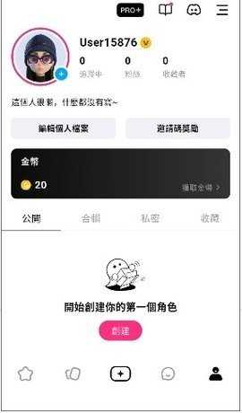 Touchie AI 1.0.6 安卓版 1