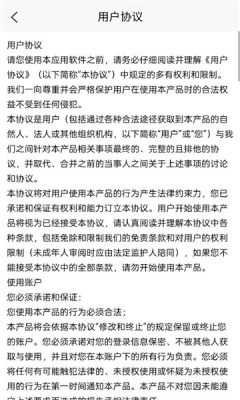 闪聚客 1.1.0 最新版 1