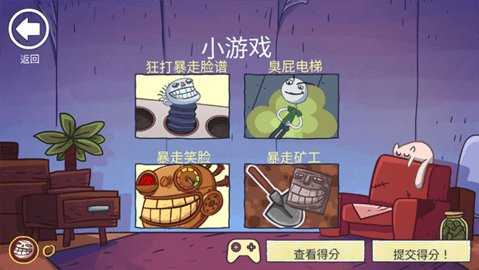 史上最恶搞的 226.1.33 安卓版 1