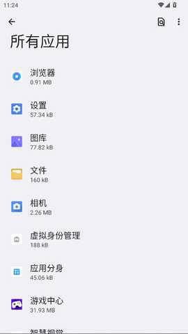 荣耀智慧视觉 11.1.20.302 安卓版 2