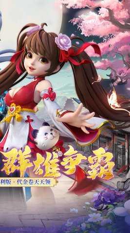 神州豪侠0.1折扣版 1.0.0 安卓版 2