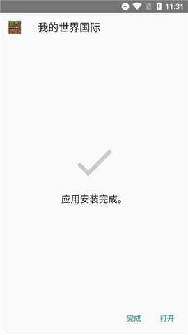 逗游游戏盒子 1.1.9 安卓版 2