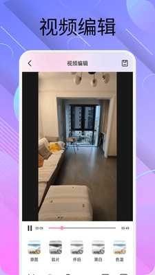 Piimage 1.1 安卓版 2