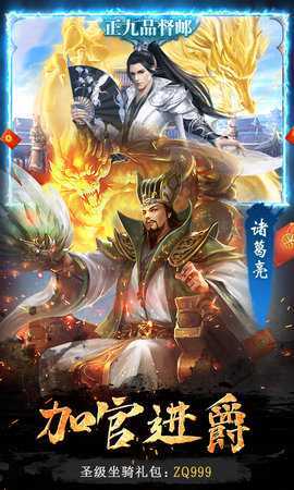 大话仙境0.05折 3.1.0.00010006 官方版 4