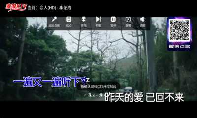麦浪KTV 2.15.63.2401241253 安卓版 4