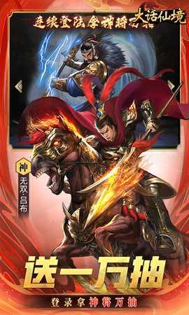 大话仙境 3.1.0.00010009 官方版 2