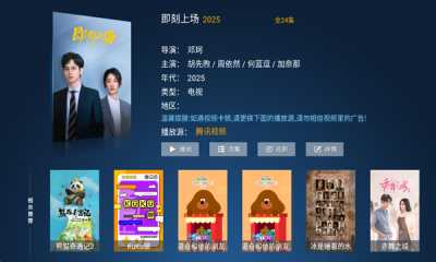 神马4k盒子版 13.8 安卓版 2