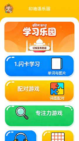 creatr宝典 v1.1 安卓版 3