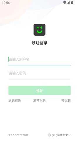 igoer歌尔 1.0.8.251212002 安卓版 1