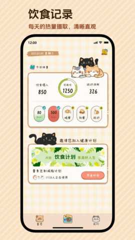 好运小七 1.6.1 安卓版 2