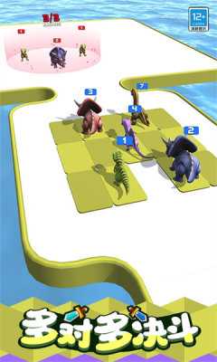恐龙冲冲冲 1.0.5 安卓版 2