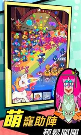 连线英雄 7.6 安卓版 1