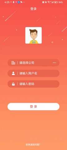 国网党建 00.00.0054 安卓版 1