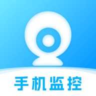 手机监控看家助手