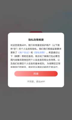 趣她 1.1.0 安卓版 1