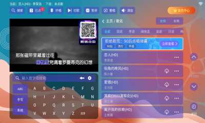 麦浪KTV 2.15.63.2401241253 安卓版 2