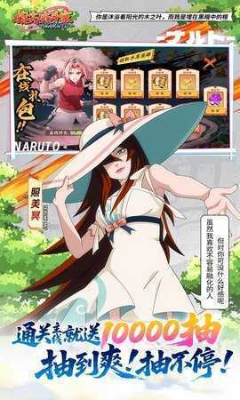 指尖决斗家 2.1.0.2 官方版 4