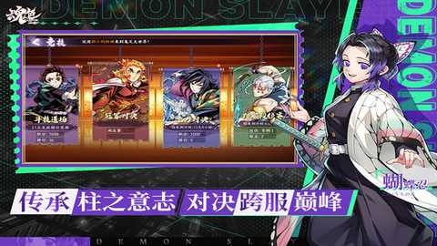 魂色九游版 v1.0.06 安卓版 3