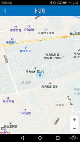 泰尔测速 2.8.0 安卓版 3