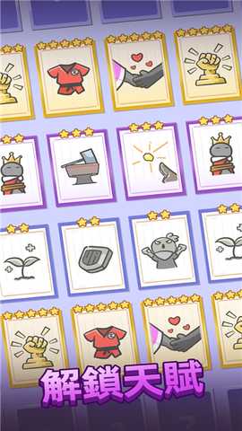 我功夫特牛2 0.39.0 安卓版 4