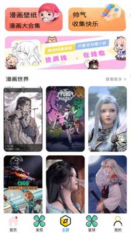 畅玩游乐园 0.0.1 安卓版 1