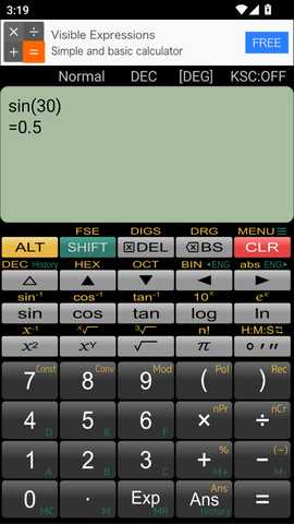 panecal科学计算器 7.6.1 安卓版 2
