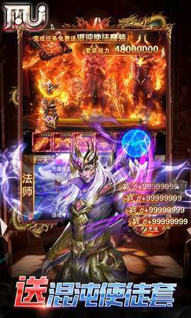 圣物英雄GM版 1 最新版 3