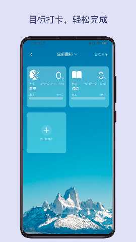 树洞说 1.0 安卓版 3