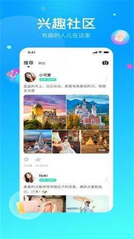 小火柴 1.0.16 安卓版 1