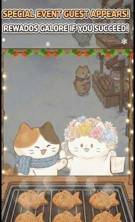 鲷鱼烧达人 1.0.0 安卓版 2