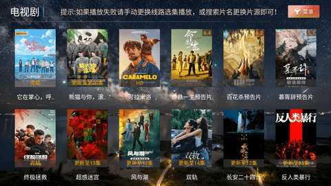 壹点影院 8.6 安卓版 1