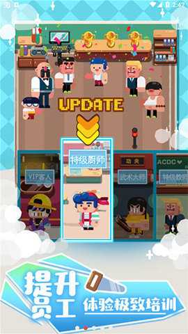 我的培训学校 1.37 安卓版 2