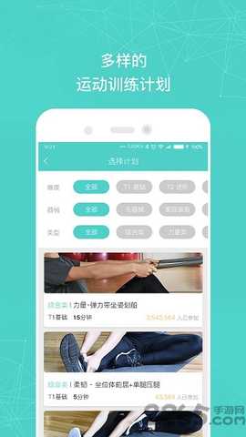 小马健康 1.6.4 安卓版 0