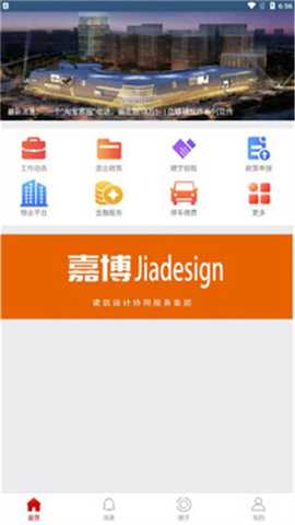 走近岳峰 v1.0.8 安卓版 0