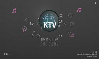 麦浪KTV 2.15.63.2401241253 安卓版 0