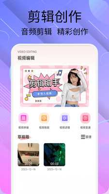 Piimage 1.1 安卓版 3