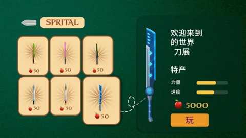 刀具展 1.1.11 安卓版 1