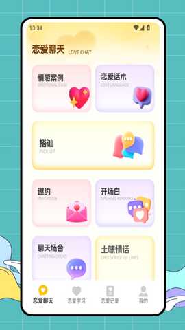 小双豆 v1.0.0 安卓版 0