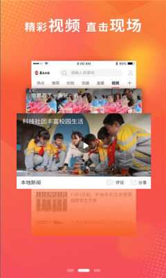 冀云丛台 3.2.4 最新版 1