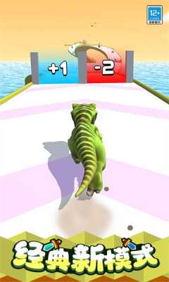 恐龙冲冲冲 1.0.5 安卓版 1