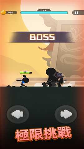 我功夫特牛2 0.39.0 安卓版 1