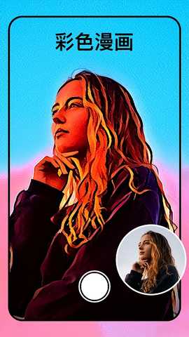 自制头像 4.3.3 安卓版 2