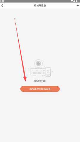 汉邦彩虹云Pro 1.3.2 安卓版 2