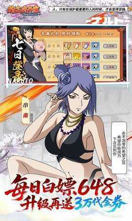 指尖决斗家 2.1.0.2 官方版 2