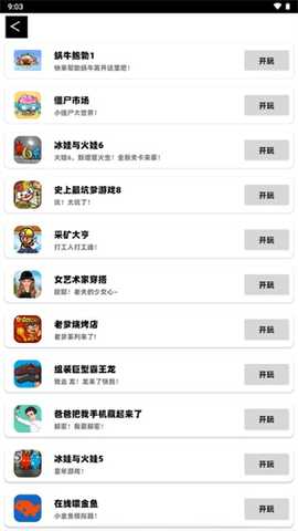 猫盒小 1.0.1 安卓版 2