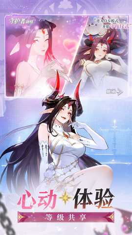 永夜降临复苏vivo版 3.6.7 安卓版 3